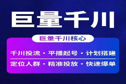 某行业利用微博信息流的营销策略分析